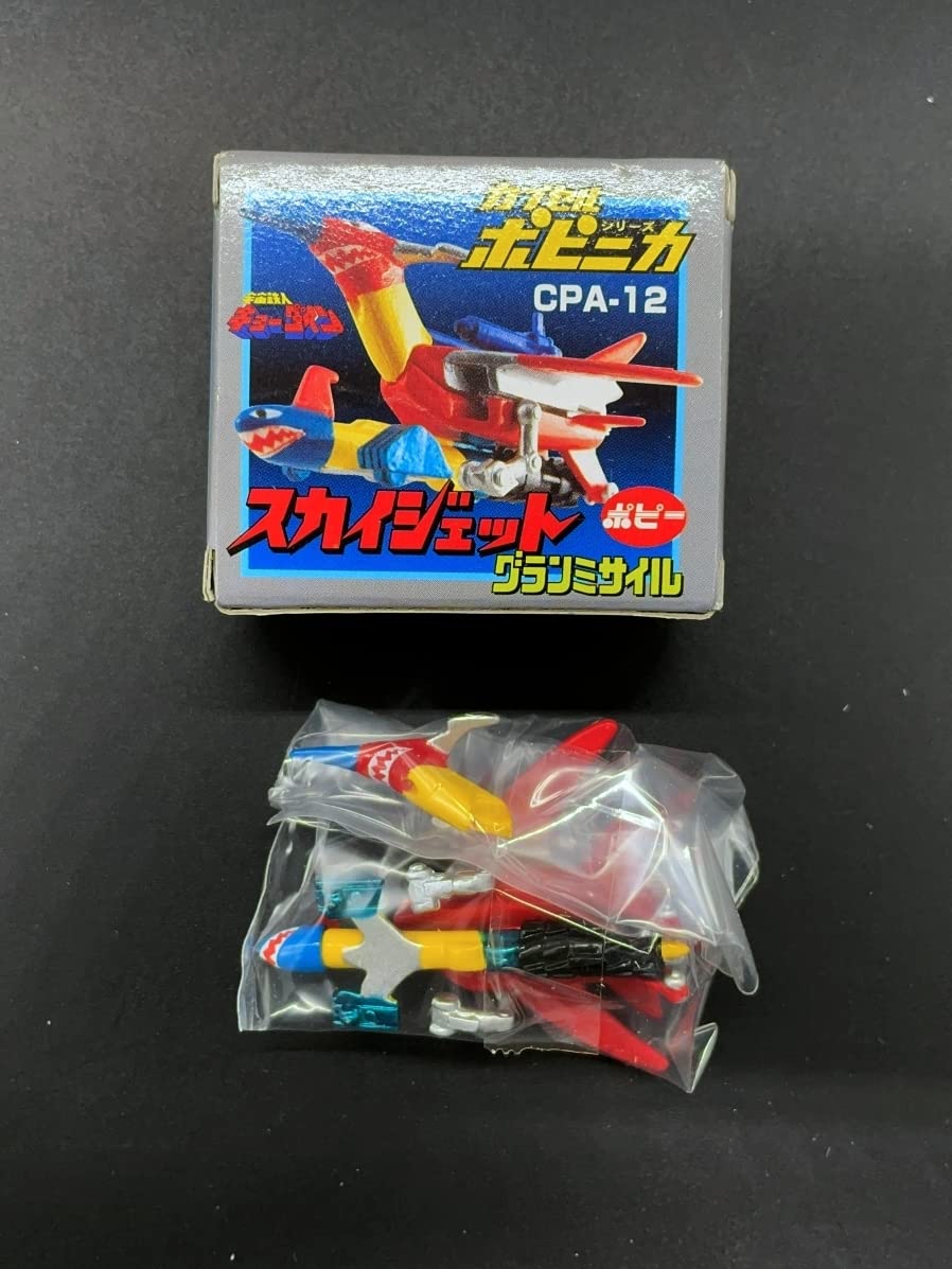 無垢材】 カプセルポピニカ 宇宙鉄人キョーダイン スカイジェット